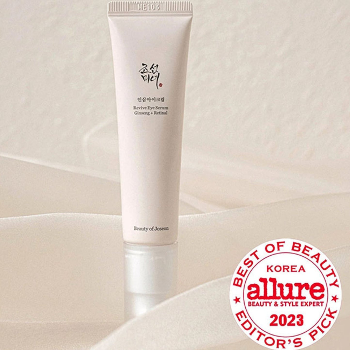 BOJ – Revive Eye Serum : Ginseng + Retinal