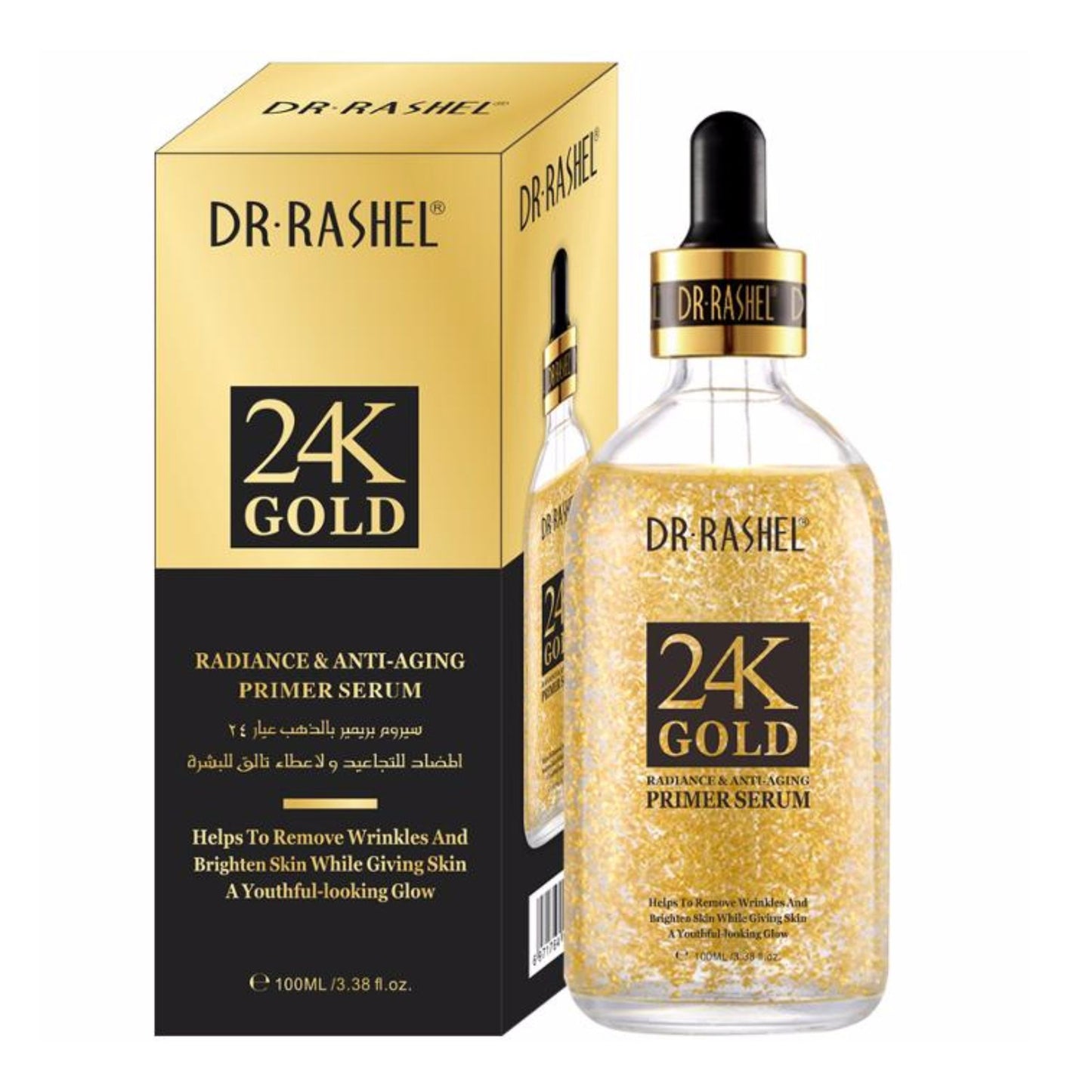 dr rashel 24k gold face serum