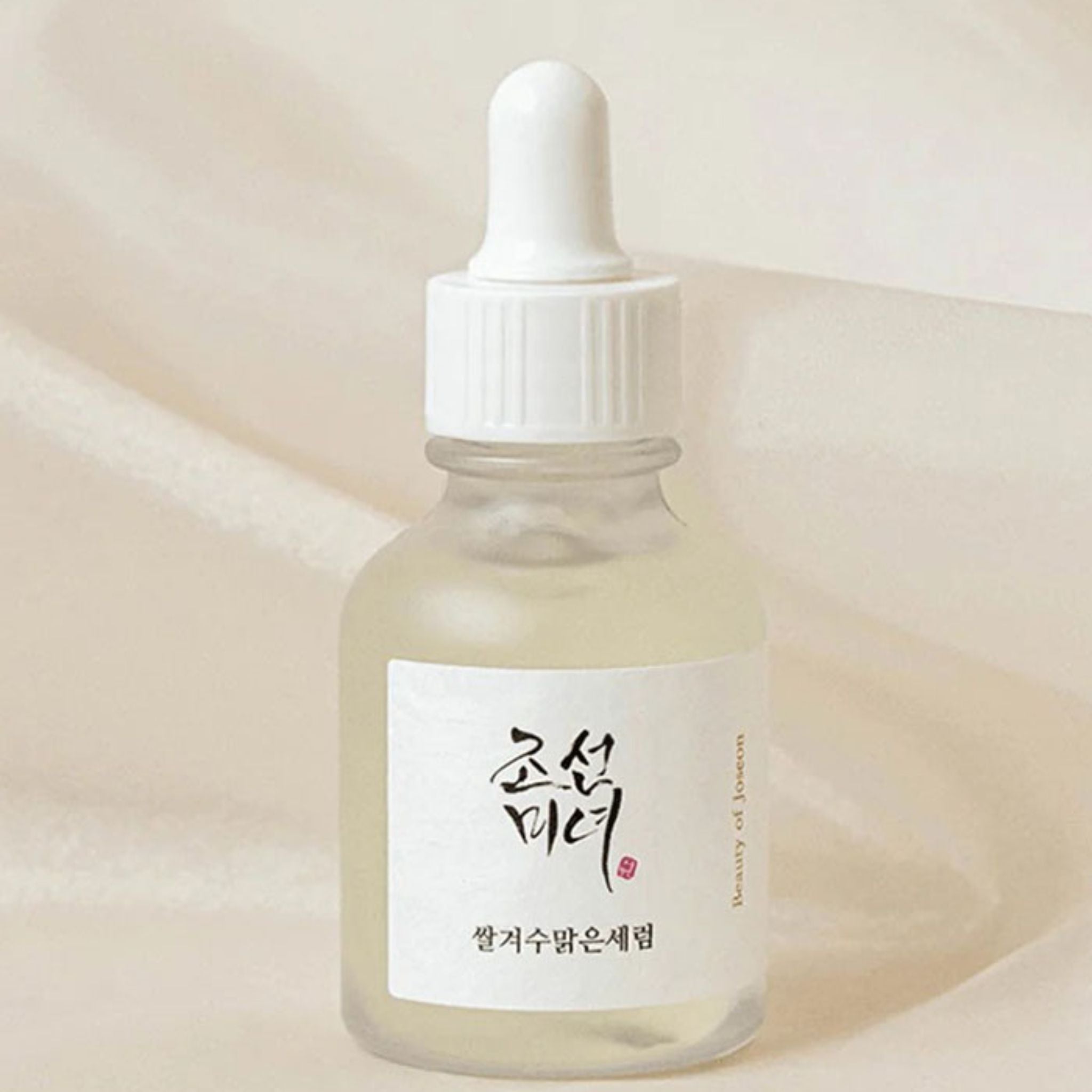 Boj Rice BOJ – Glow Deep Serum : Rice +Alpha-Arbutin – Vital Glow